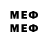 Первитин мет Appyy eff