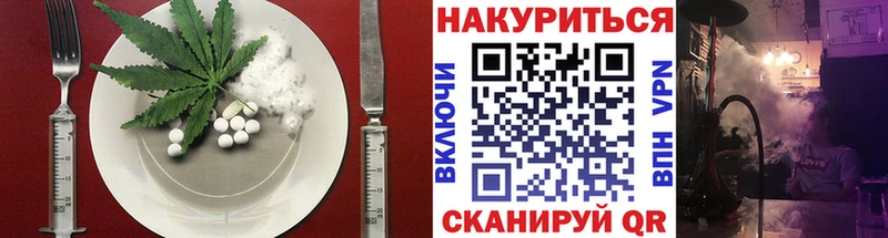 Canna-Cookies марихуана  Назарово 