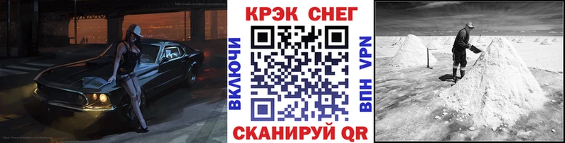 Cocaine 97% MEGA как войти Назарово