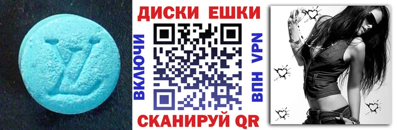Экстази MDMA  наркошоп  Назарово 