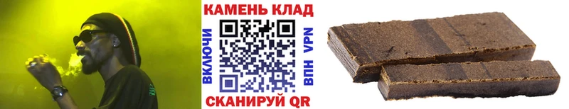 ГАШ индика сатива  где купить наркотик  Назарово 