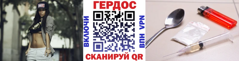где найти наркотики  Назарово  Героин хмурый 