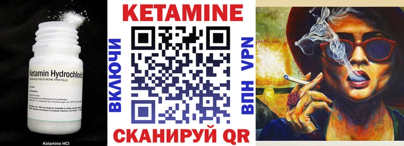 Кетамин VHQ  KRAKEN tor  Назарово 