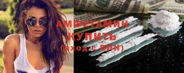 амфетамин Володарск