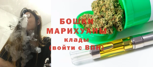амфетамин Володарск