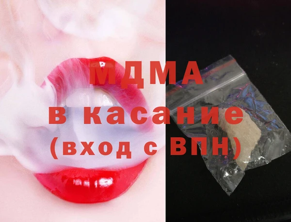 амфетамин Володарск