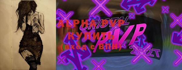 jwh Волоколамск