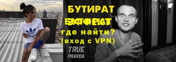 эйфоретик Волосово