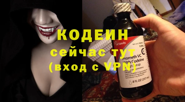 амфетамин Володарск