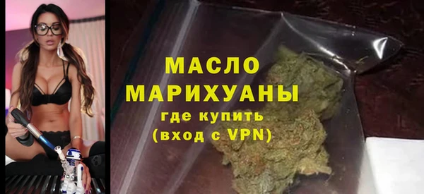 эйфоретик Волосово