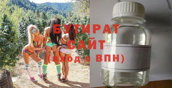 MESCALINE Тихорецк