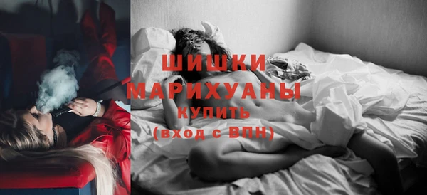 эйфоретик Волосово