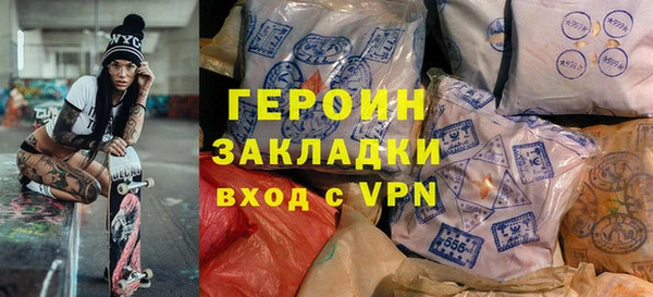 jwh Волоколамск