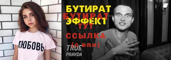 альфа пвп Тихвин