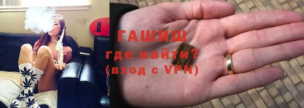 эйфоретик Волосово