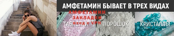 амфетамин Володарск