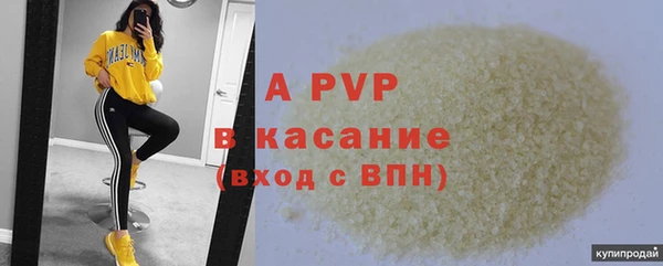 jwh Волоколамск