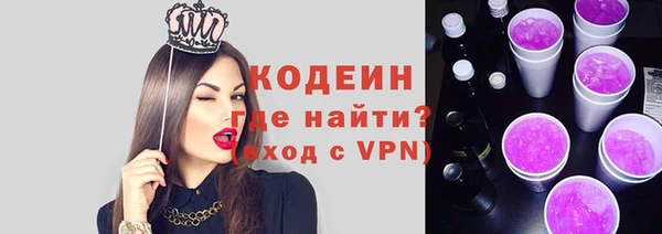 амфетамин Володарск