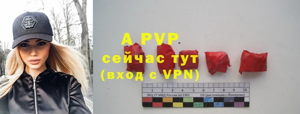 амфетамин Володарск