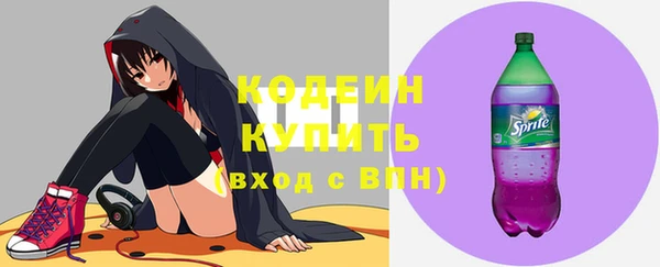 амфетамин Володарск