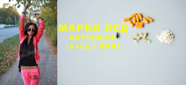 jwh Волоколамск