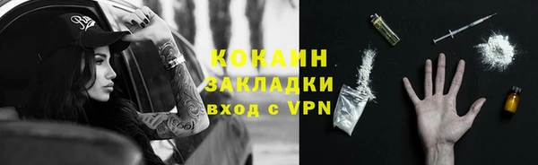 jwh Волоколамск