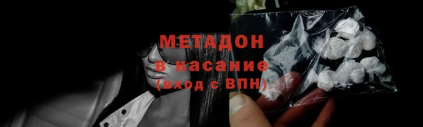 амфетамин Володарск