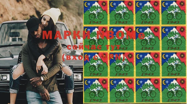 эйфоретик Волосово