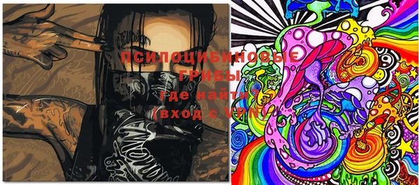эйфоретик Волосово