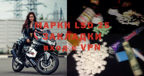 амфетамин Володарск