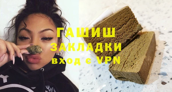 эйфоретик Волосово