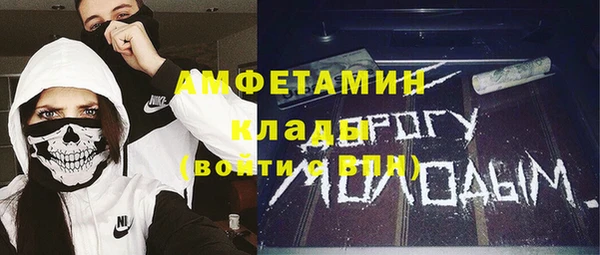 jwh Волоколамск