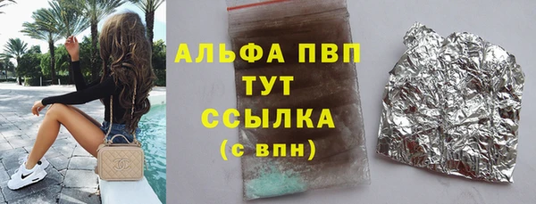 эйфоретик Волосово