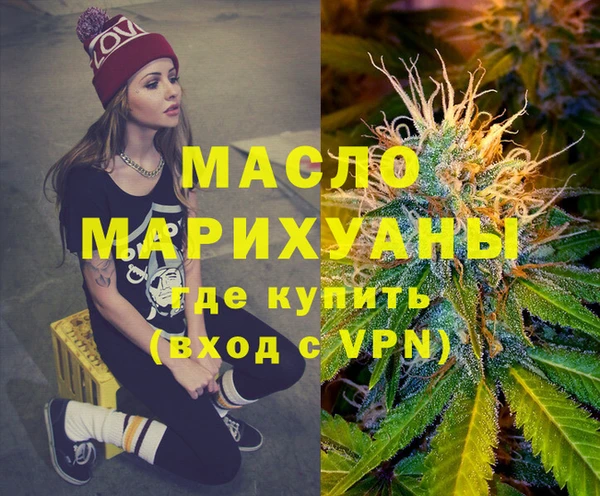 эйфоретик Волосово
