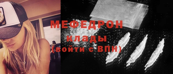 эйфоретик Волосово