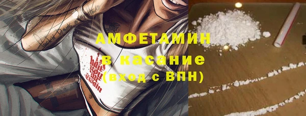 эйфоретик Волосово