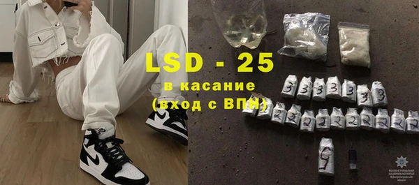 эйфоретик Волосово