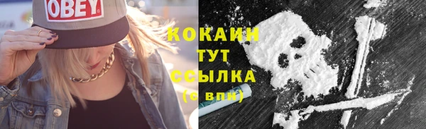 амфетамин Володарск