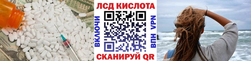 Лсд 25 экстази ecstasy  mega как зайти  площадка клад  наркота  Назарово 
