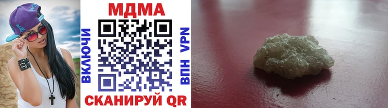 МДМА VHQ  Назарово 