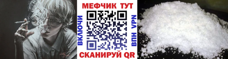 купить наркоту  это состав  Мефедрон кристаллы  Назарово 