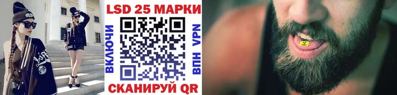 хочу наркоту сайты даркнета наркотические препараты Марки 25I-NBOMe 1500мкг Назарово