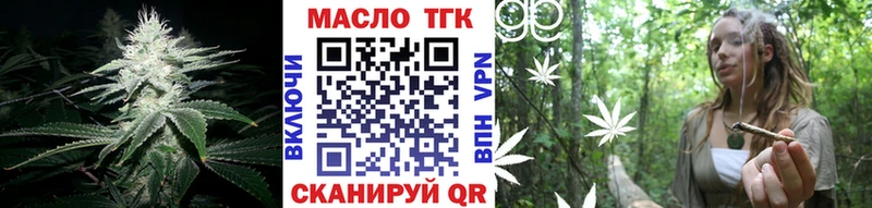 kraken   Назарово  ТГК вейп с тгк 